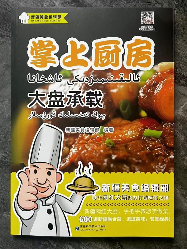 چوڭ تەخسىلىك قورىمىلار