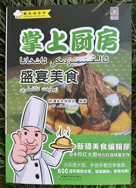 زىياپەت تائاملىرى